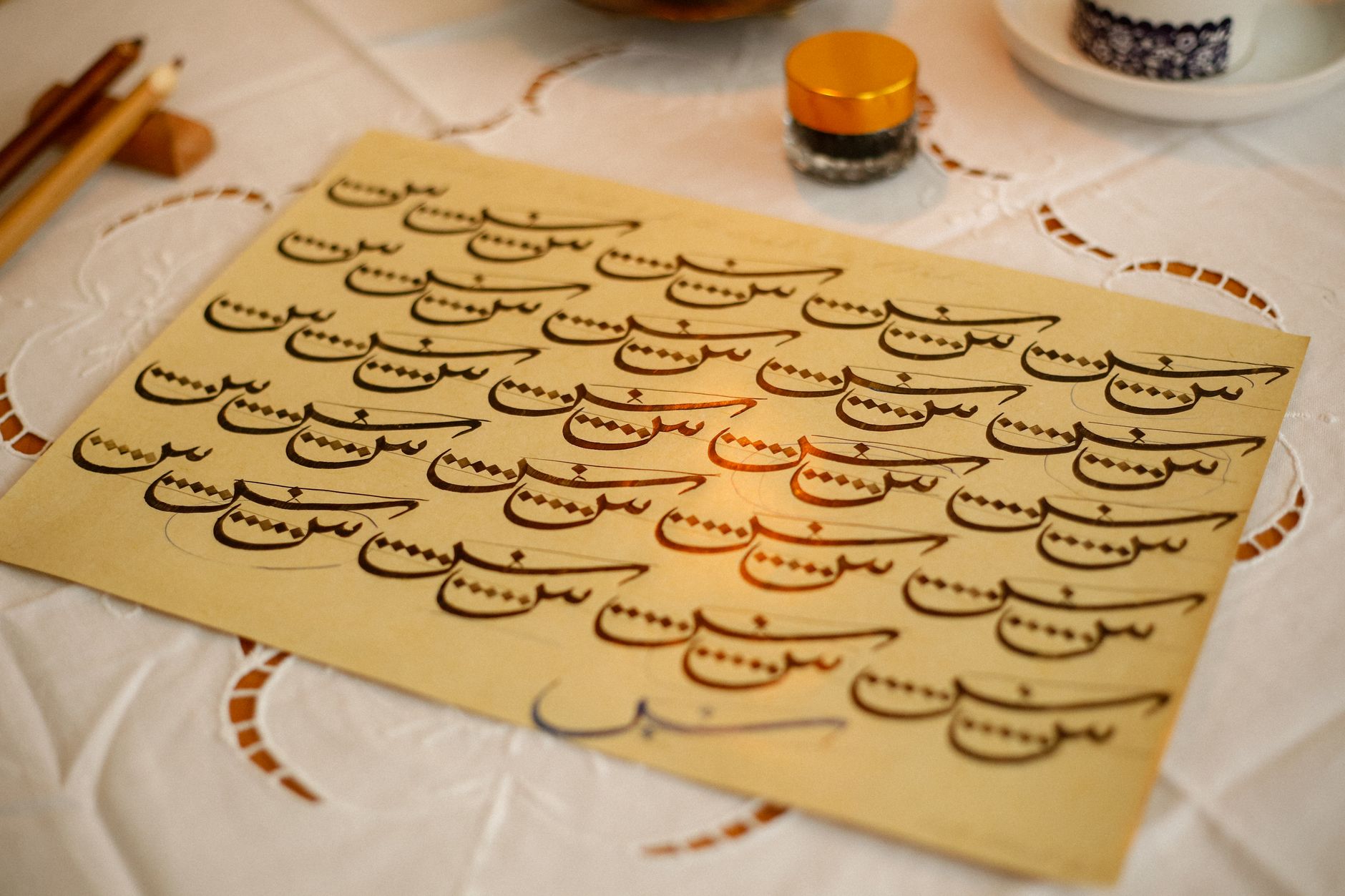 Arabic logo lettering